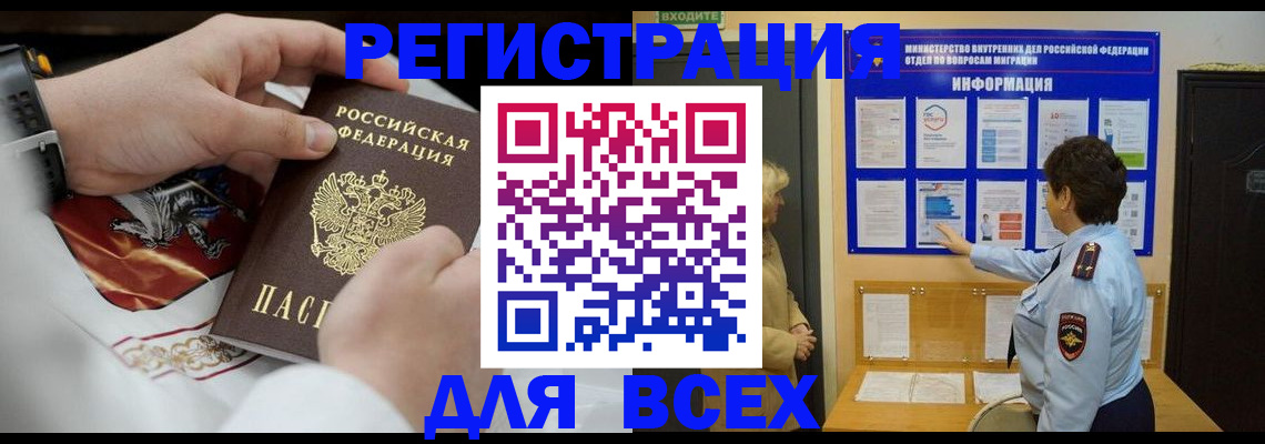 регистрация в Среднеуральске