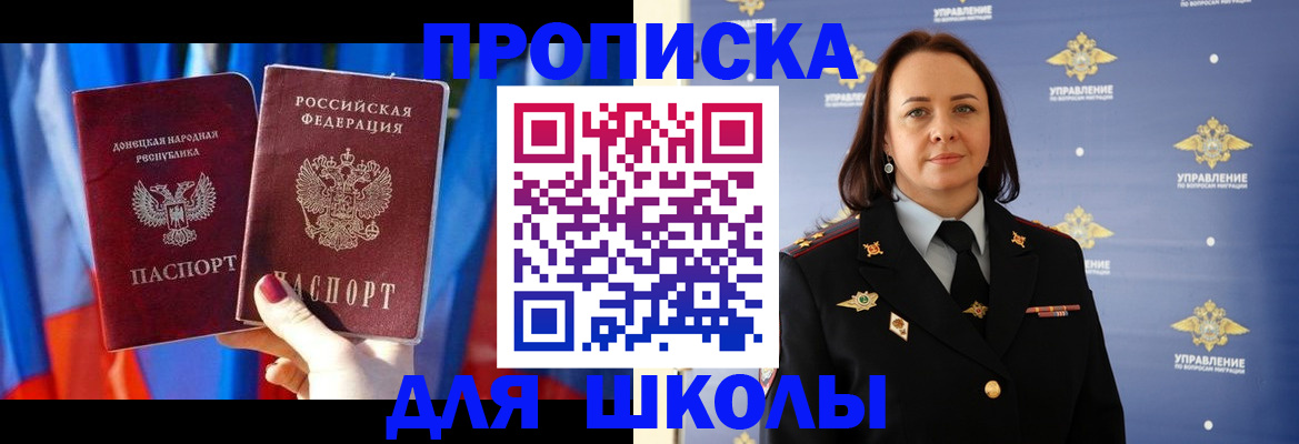 миграционный учет в Среднеуральске