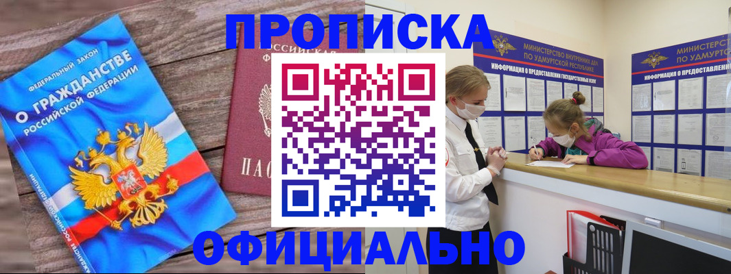 миграционный учет в Среднеуральске