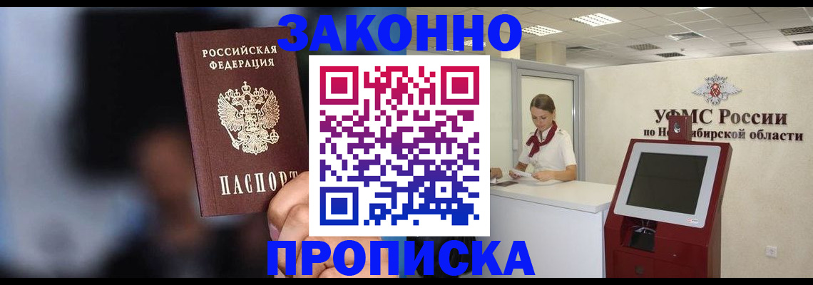 миграционный учет в Среднеуральске