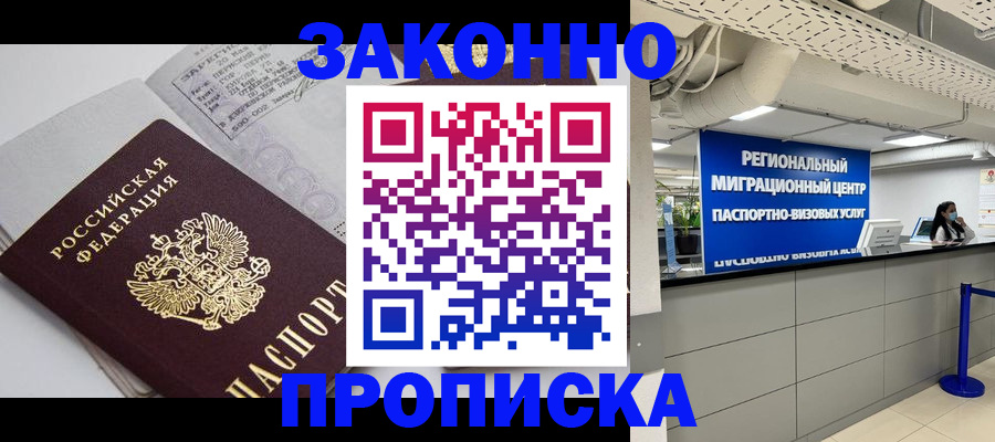 регистрация для школы в Среднеуральске